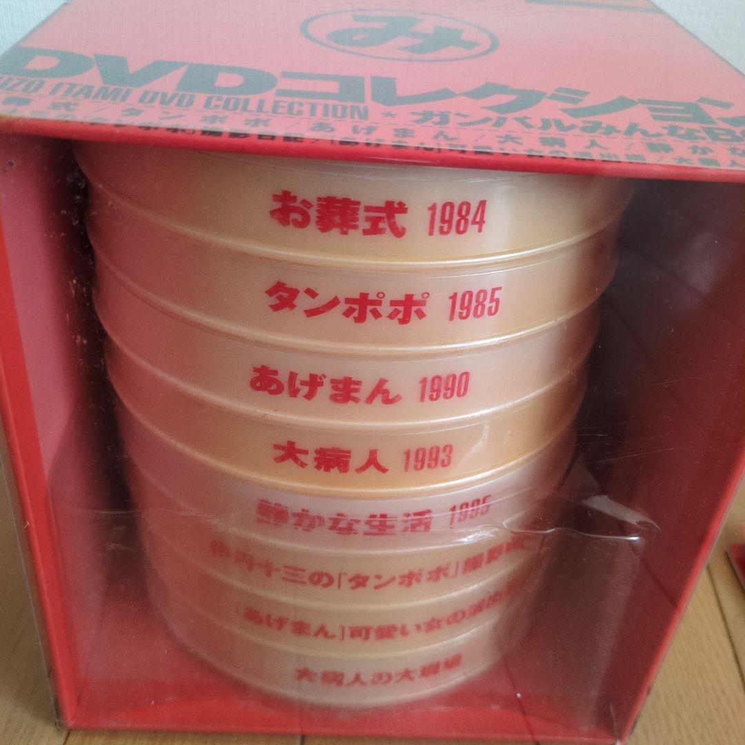 伊丹十三　DVDコレクション ボックスセット