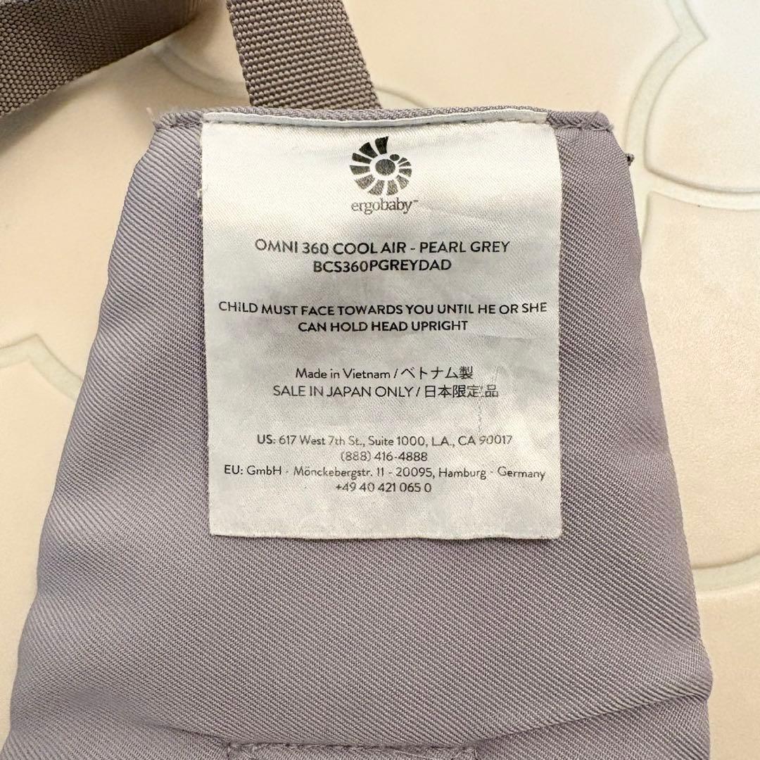 【美品】エルゴベビー 抱っこ紐 オムニ360 メッシュ グレー 箱 説明書付