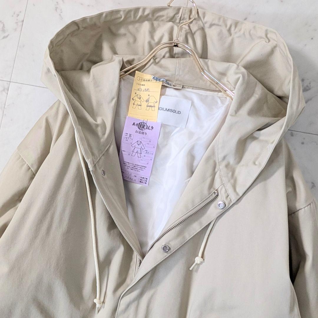 MIDIUMISOLID ミディウミソリッド ボアライナー付きフーデッドコート