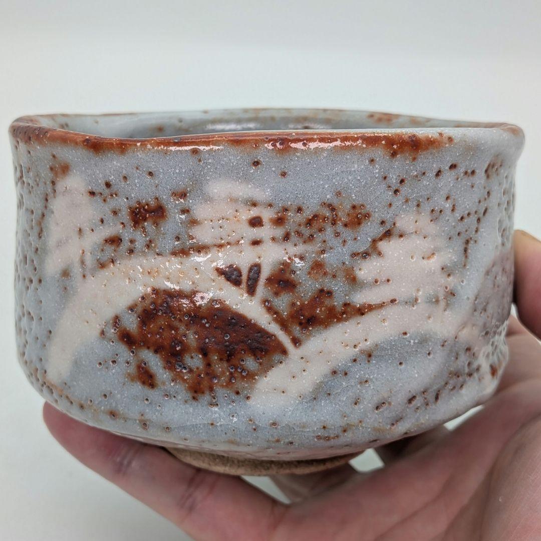 輝山 志野茶盌 共箱 美濃焼 志野焼 抹茶碗 抹茶茶碗 茶道具 茶器 食器 在銘