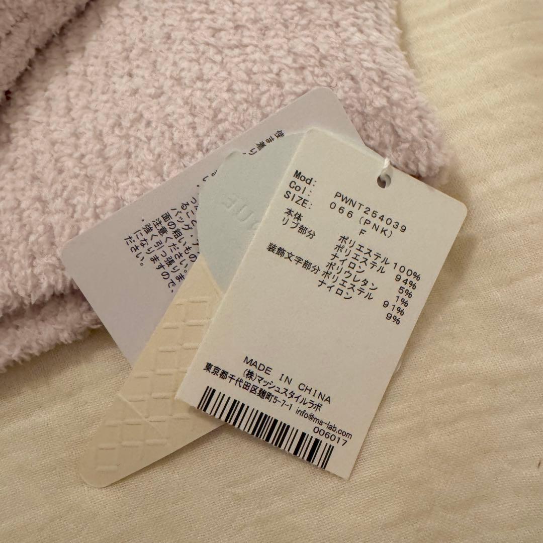 gelato pique ジェラートピケ シーズージャガード 上下セット ピンク