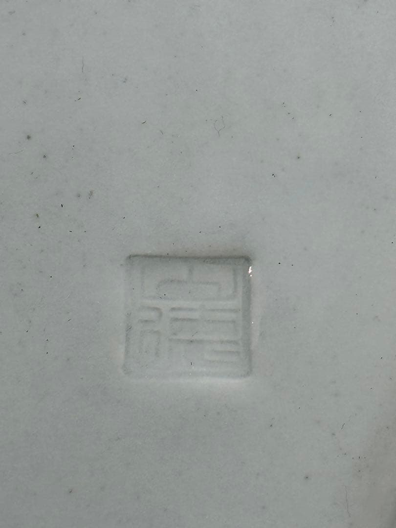 明治頃 古伊万里 有田焼 大皿 染錦牡丹菊花図 山徳窯印 直径30cm飾皿 6枚