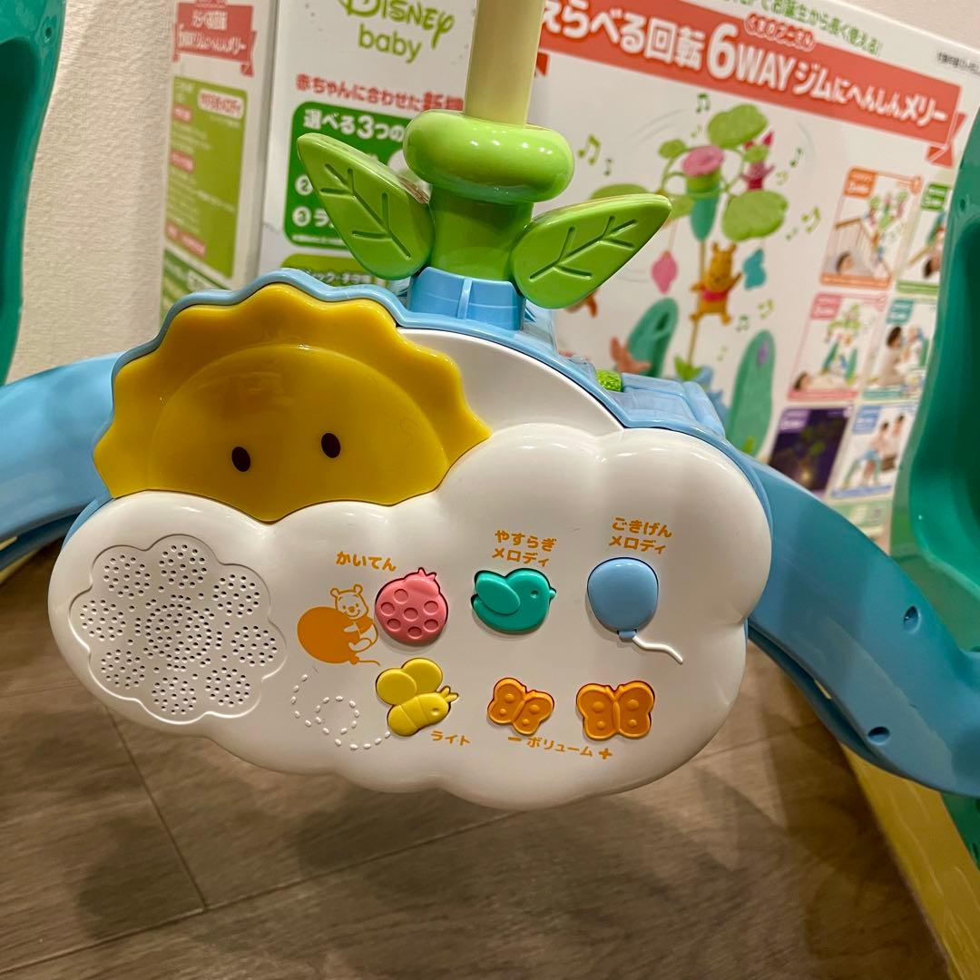 MS【美品】タカラトミー　くまのプーさん　えらべる6WAY メリー