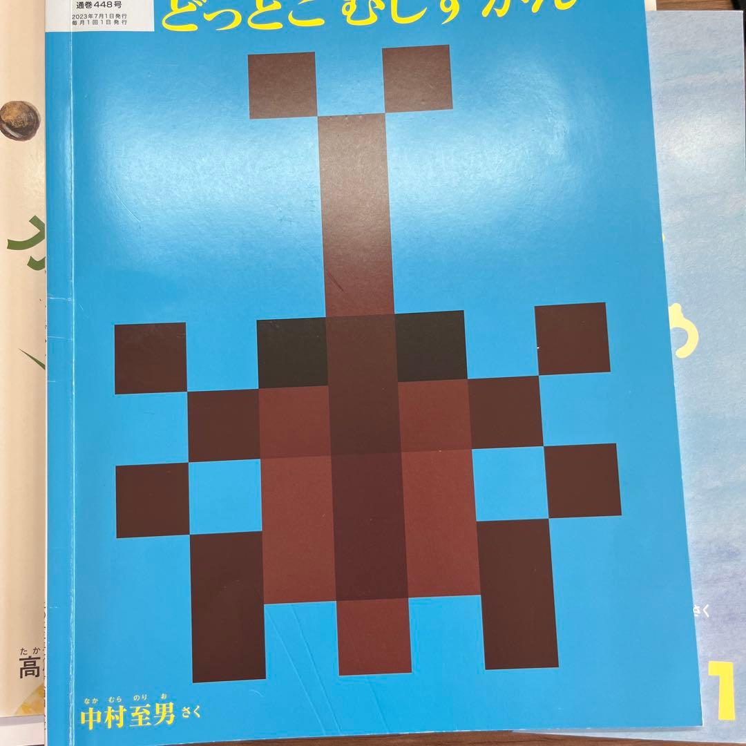 絵本19冊