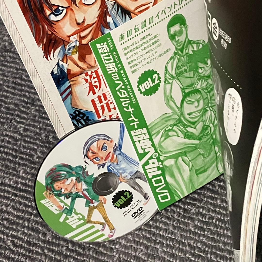 【豪華セット】 弱虫ペダル 漫画 本 セット（1-97巻）+32冊+DVD