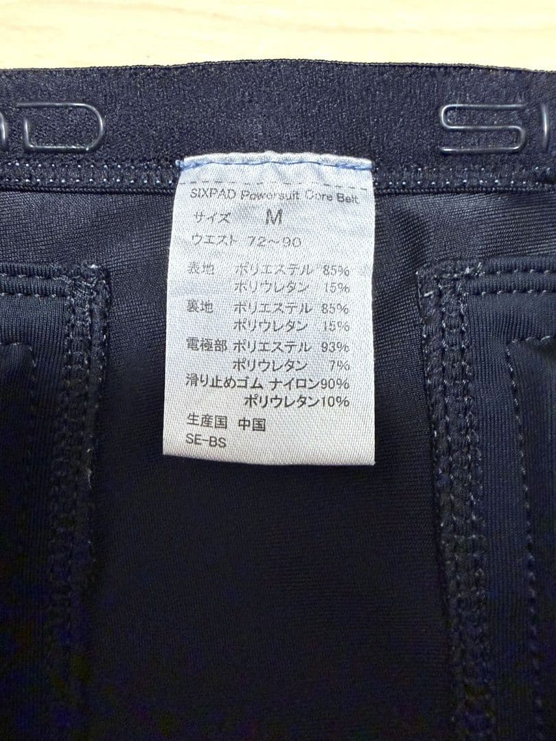 SIXPAD Powersuit Core Belt サイズM