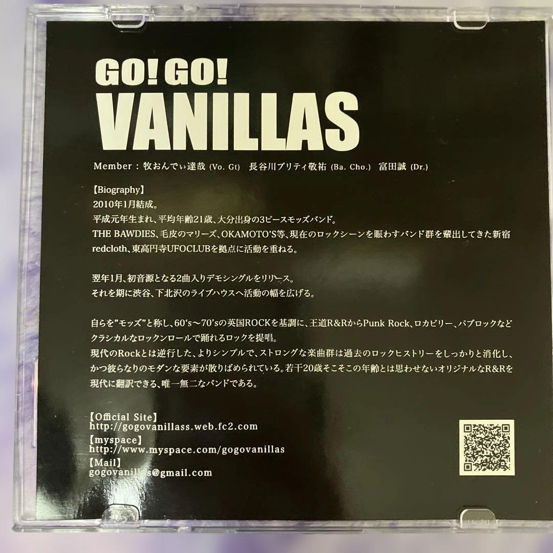 GO! GO!VANILLAS CD 自主制作 ロック少年の目覚め　ルーシア