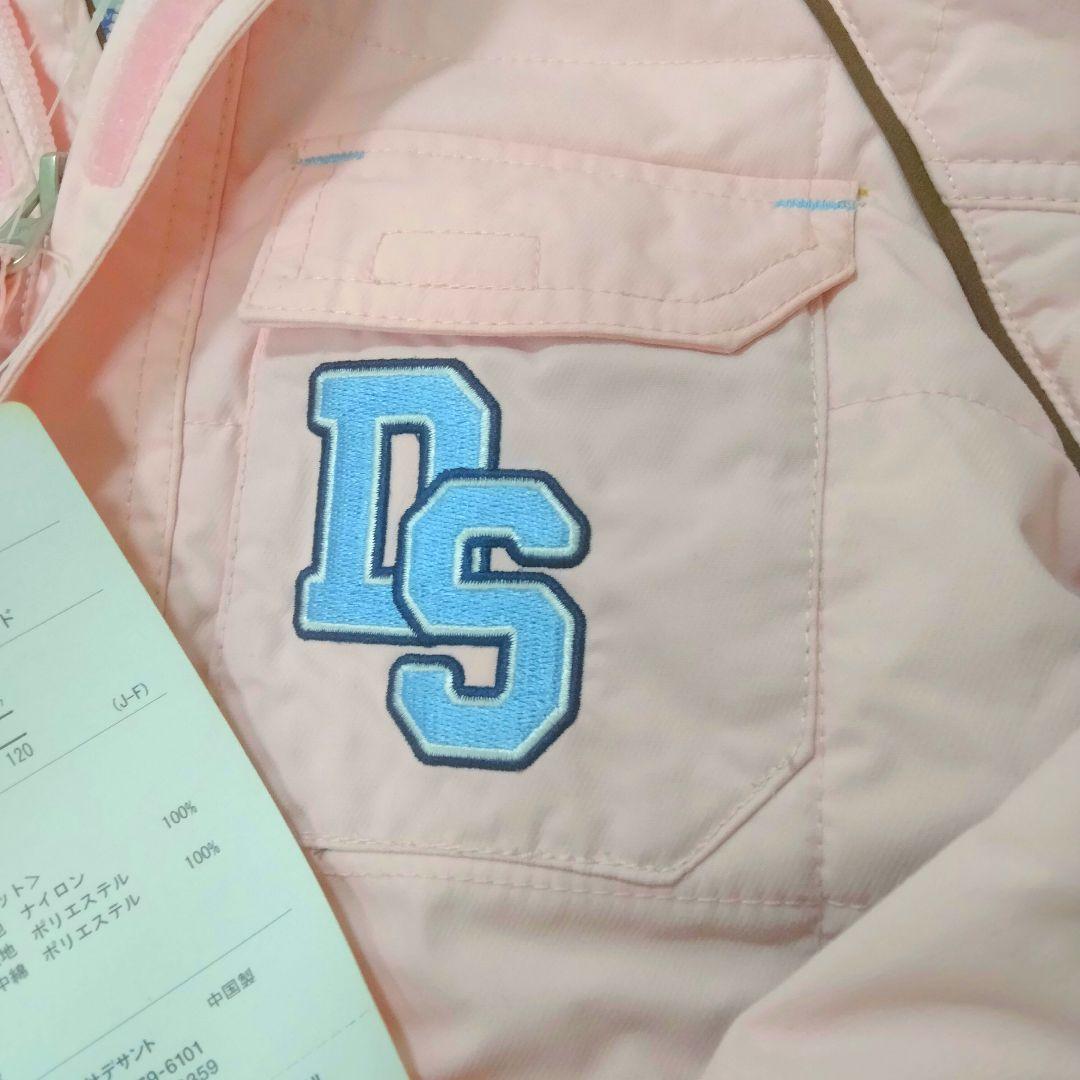 DESCENTE スキーウェア　スノーボードウェア 新品未使用　訳あり　120