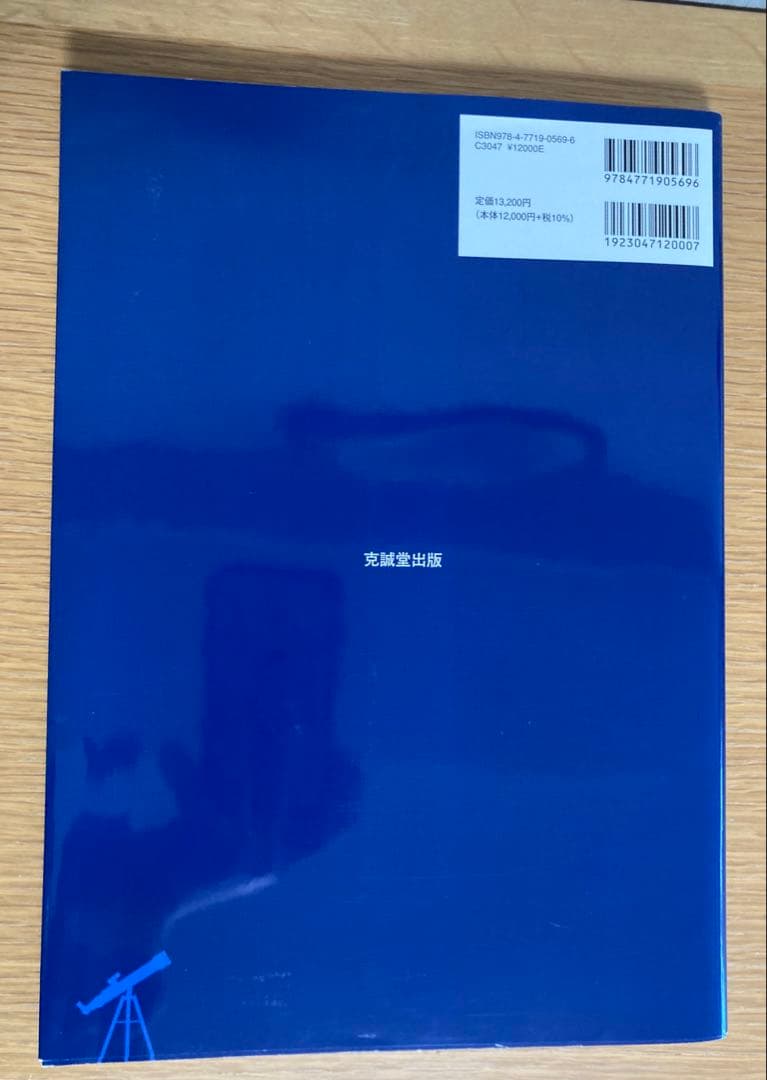 形成外科基本手術 : シンプルスタンダードを匠のこだわりの技で 01 形成外科