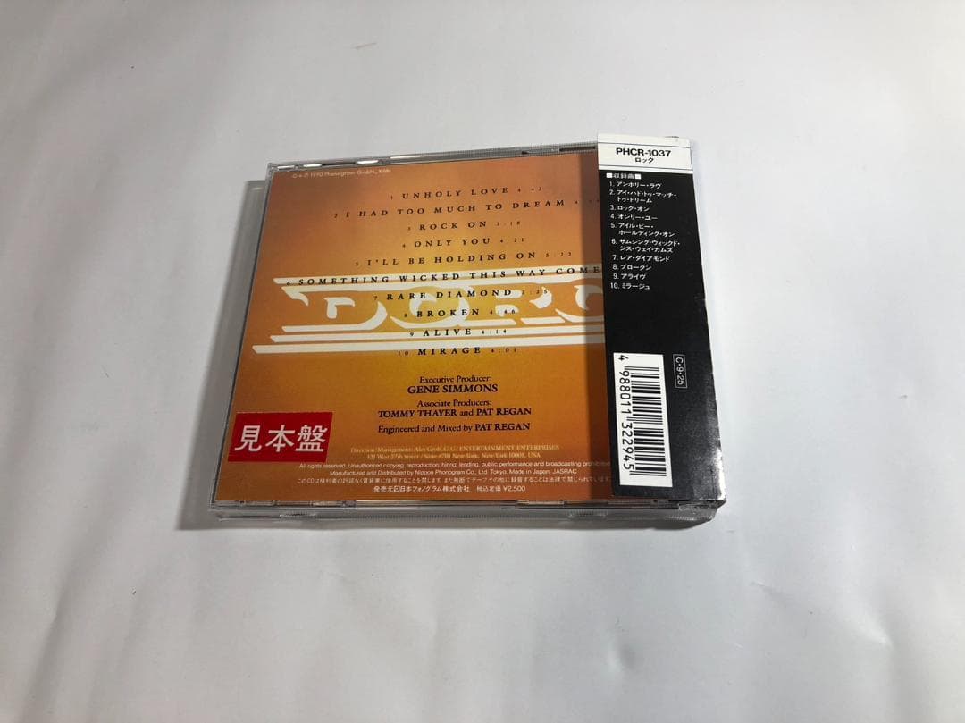 CD ロック・オン/DORO　見本盤