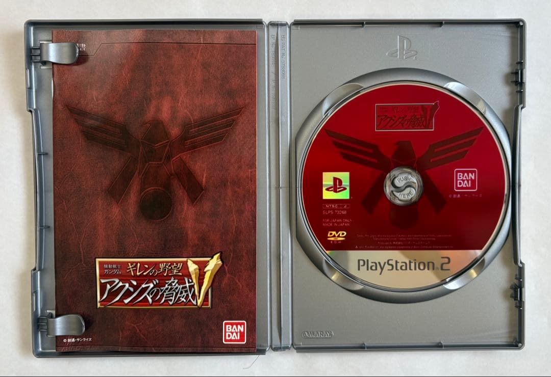 機動戦士ガンダム　ギレンの野望　アクシズの脅威Ｖ　PS2ソフト+攻略本セット