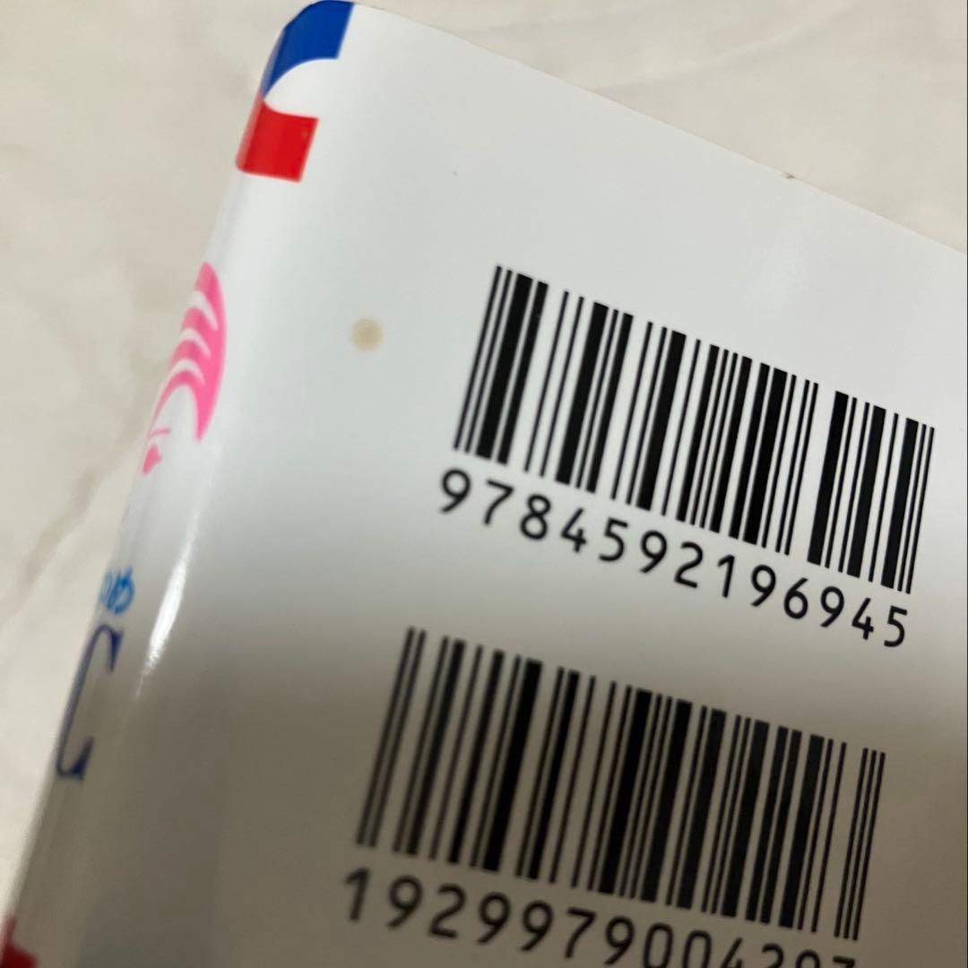 暁のヨナ 1~46巻 全巻セット まとめ売り