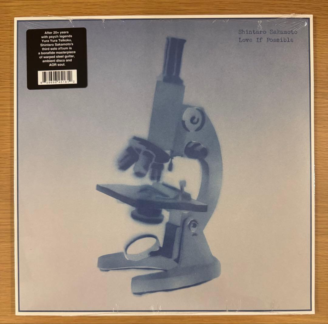 【週末限定値下げ】坂本慎太郎　できれば愛を　LPレコード　US盤　新品　未開封