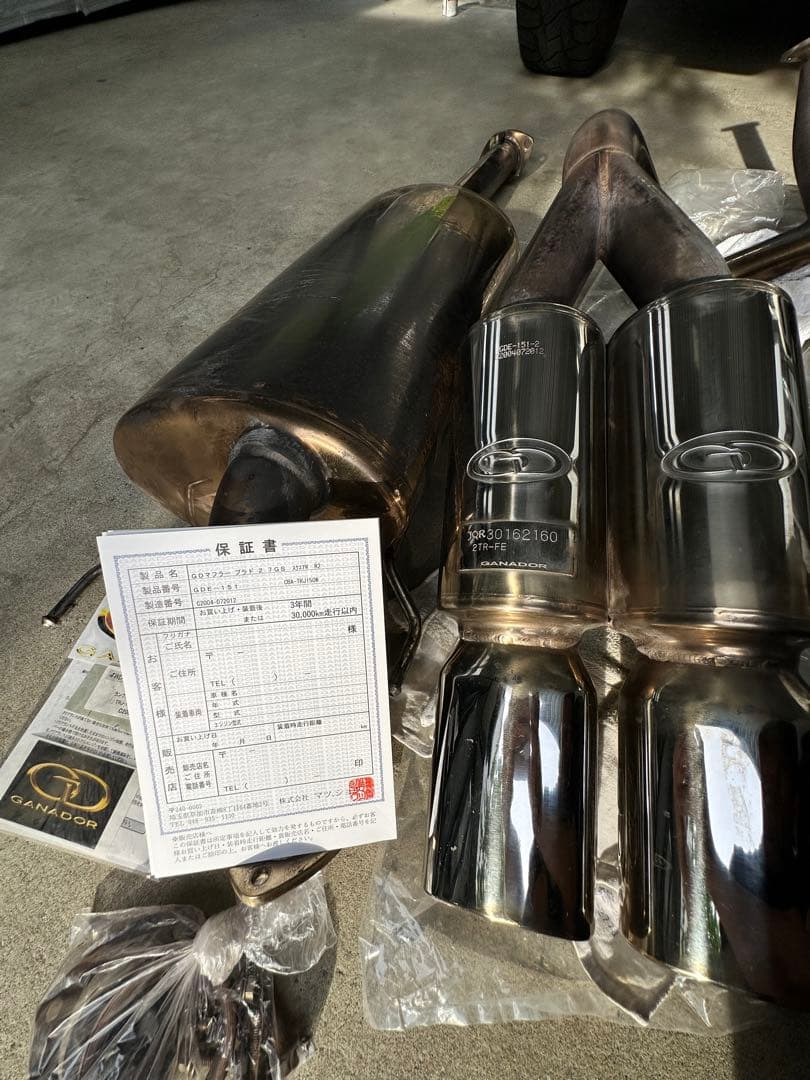 健太トヨタ　ランドクルーザー プラド150系GAS　ガナドールマフラー
