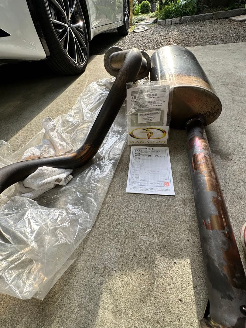 健太トヨタ　ランドクルーザー プラド150系GAS　ガナドールマフラー