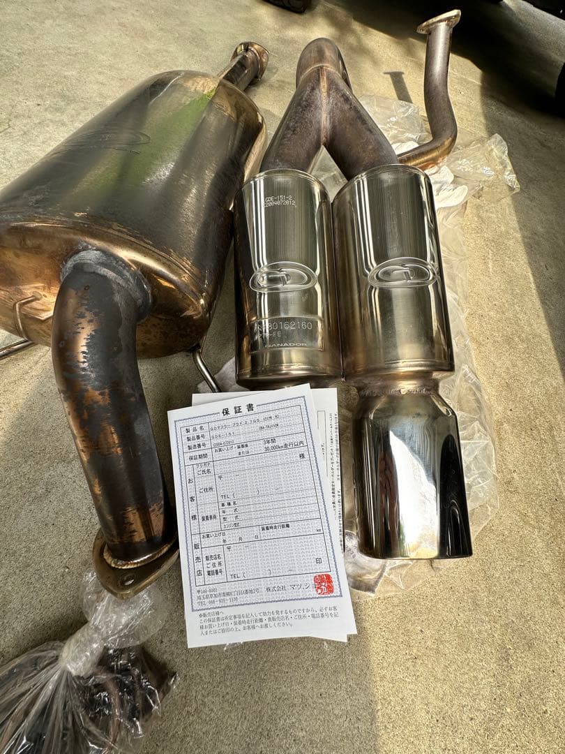 健太トヨタ　ランドクルーザー プラド150系GAS　ガナドールマフラー