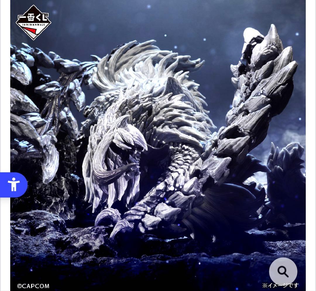 【新品】一番くじ モンスターハンターワイルズ/A賞 アルシュベルド フィギュア