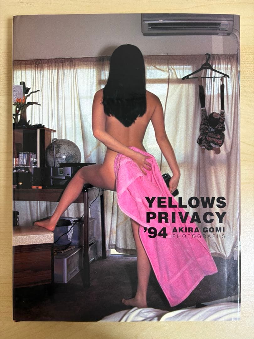YELLOWS PRIVACY ’94 AKIRA GOMI 五味彬