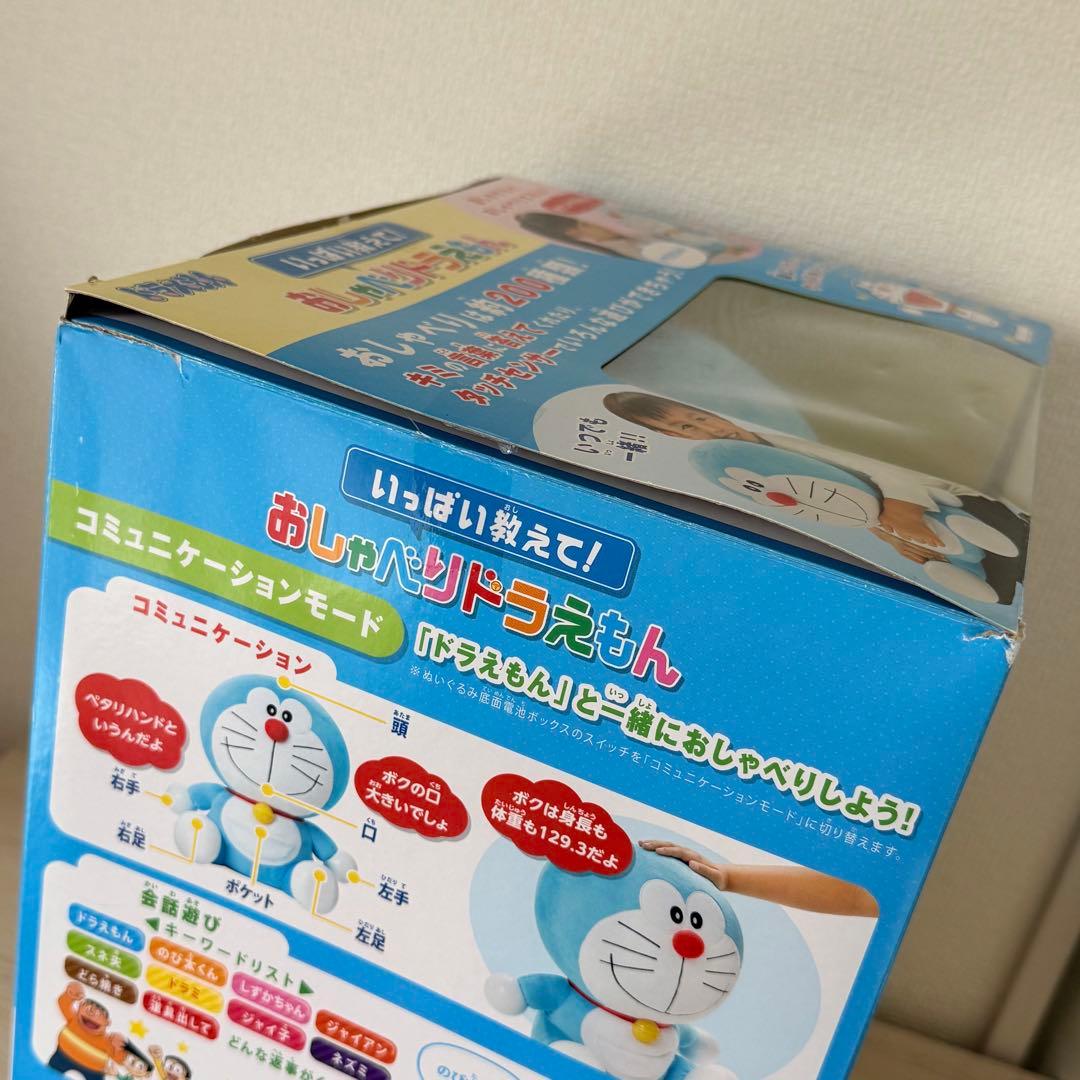 いっぱい教えて!おしゃべりドラえもん 空気砲　セット