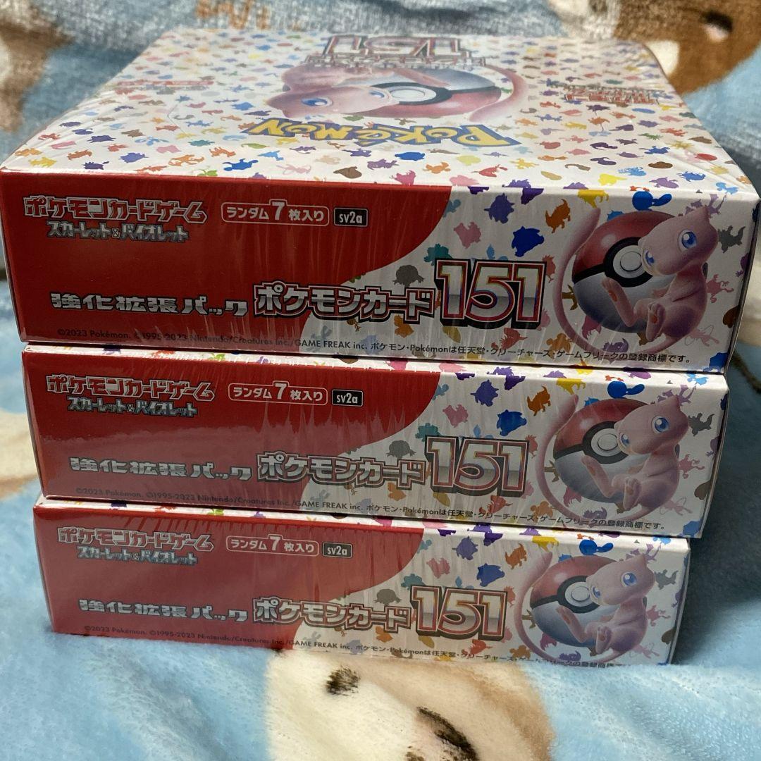 即購入可 本日限定価格 ポケモンカード151 新品未開封シュリンク付き 3BOX