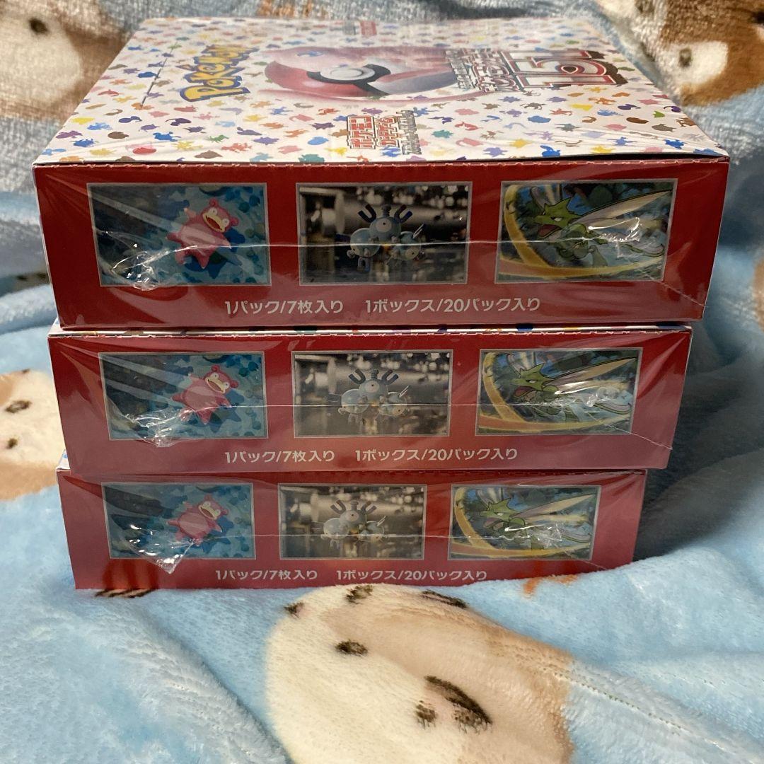 即購入可 本日限定価格 ポケモンカード151 新品未開封シュリンク付き 3BOX