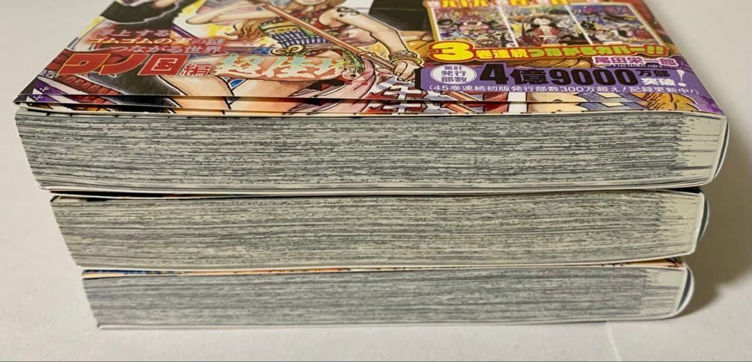 ONE PIECE 99.100.101巻セット　初版本　つながるカバー