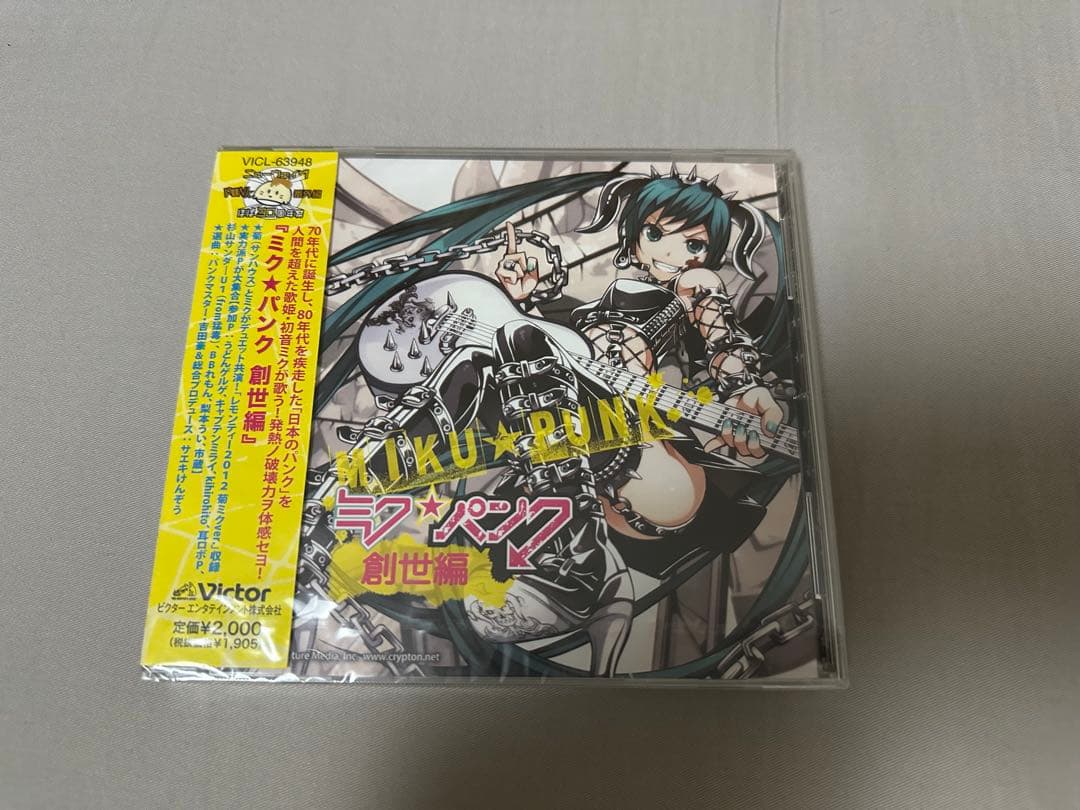 ミク★パンク 創世編 CD 初音ミク