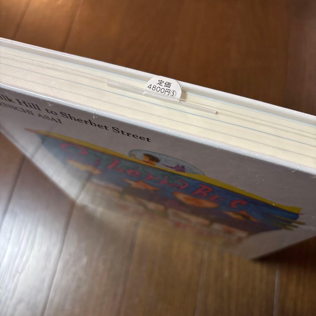 【HALまとめ売り】浅井健一　画集・写真集