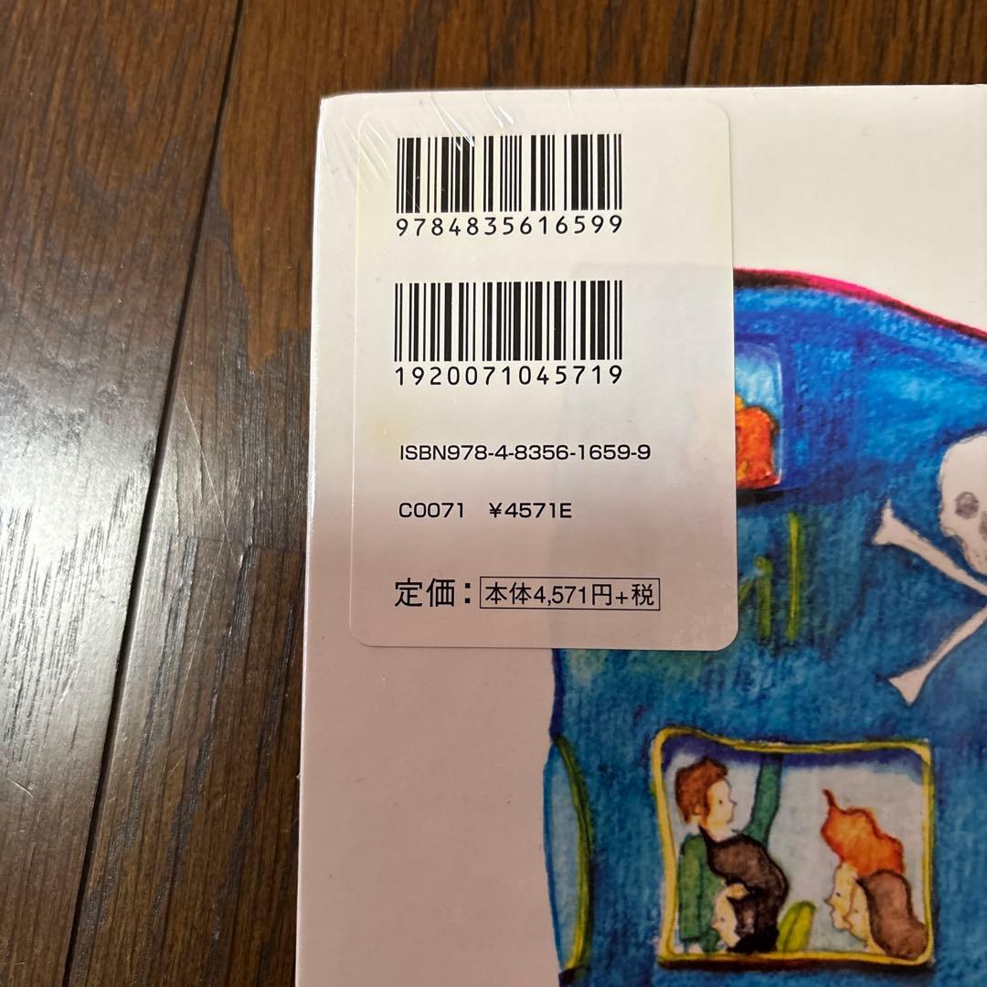 【HALまとめ売り】浅井健一　画集・写真集