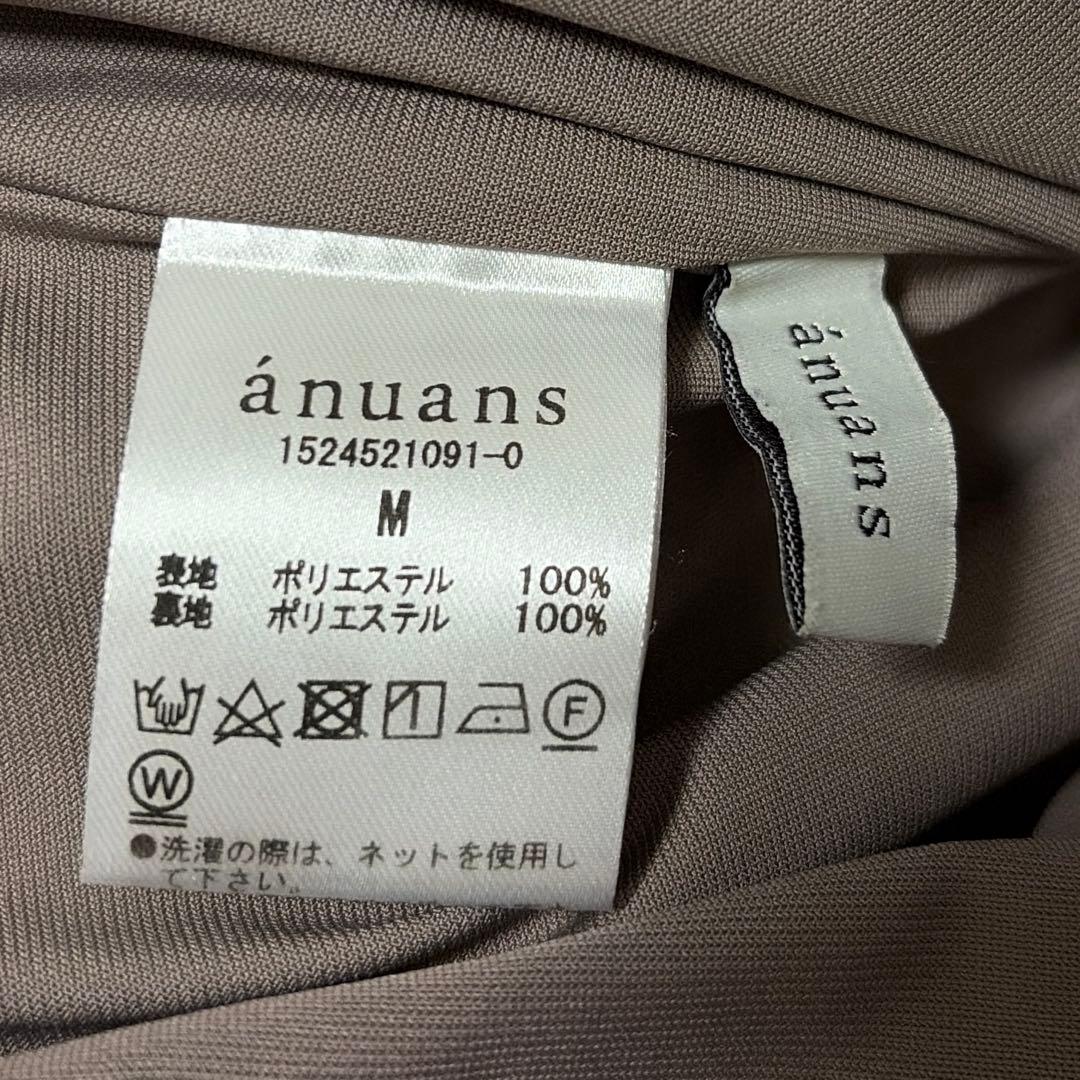 ひなたぼっこ★アニュアンス　サテンナロースカート