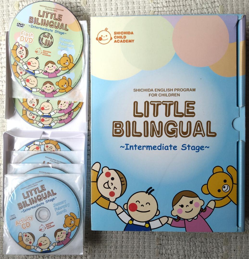 七田 LITTLE BILINGUAL Year1～Advanced　全式