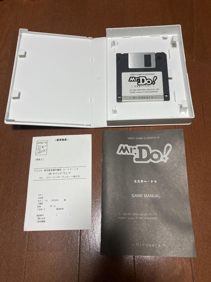 PC98用ソフト Mr.Do! ミスタードゥ