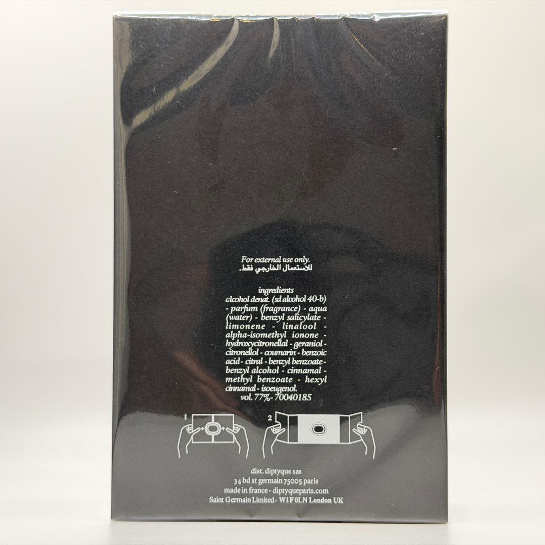 新品 ディプティック オルフェオン オードパルファム 75ml 香水 2363