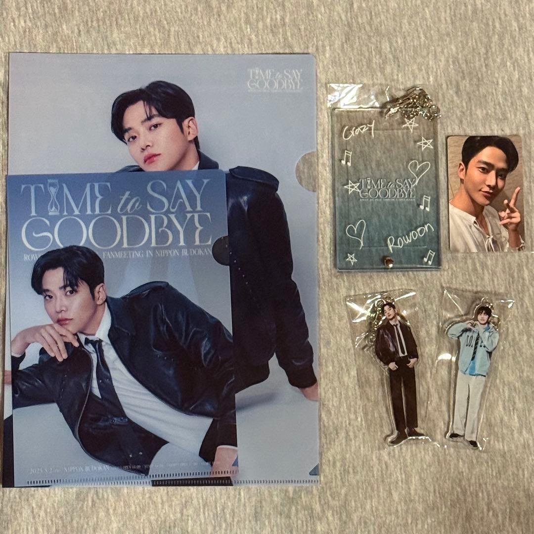 ロウン ファンミーティング-Time to Say Goodbye- グッズ５点