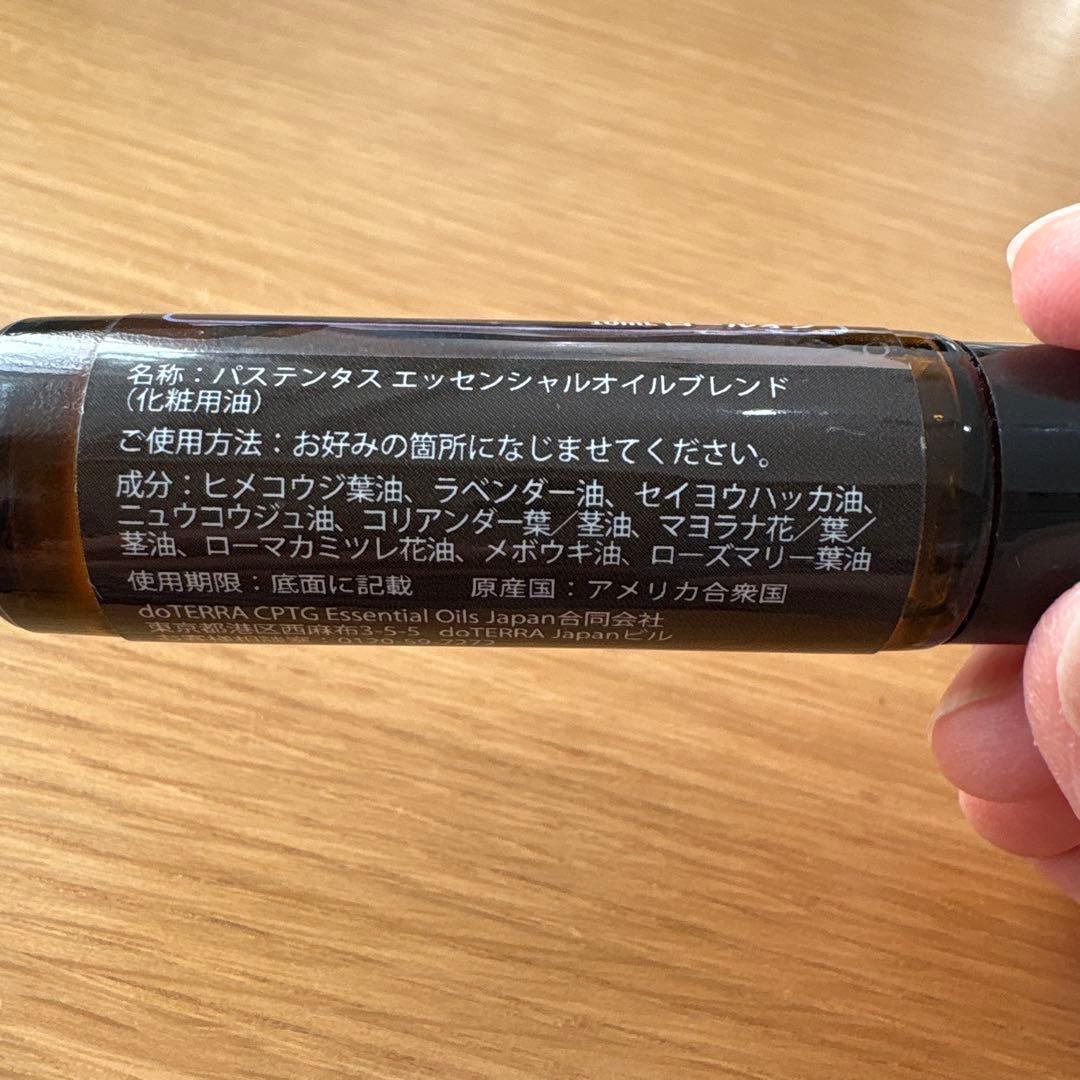 doTERRA ローズタッチ　マグノリアタッチ　パステンタスタッチ