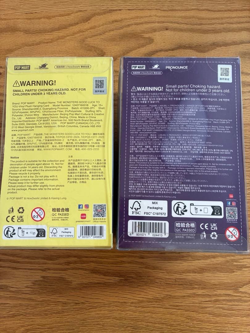 Good Luck to You & WINGS OF FORTUNE セット