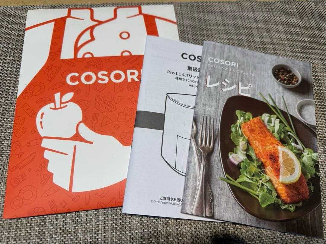 【新品・未使用】COSORI ノンフライヤー 4.7Lエアフライヤー