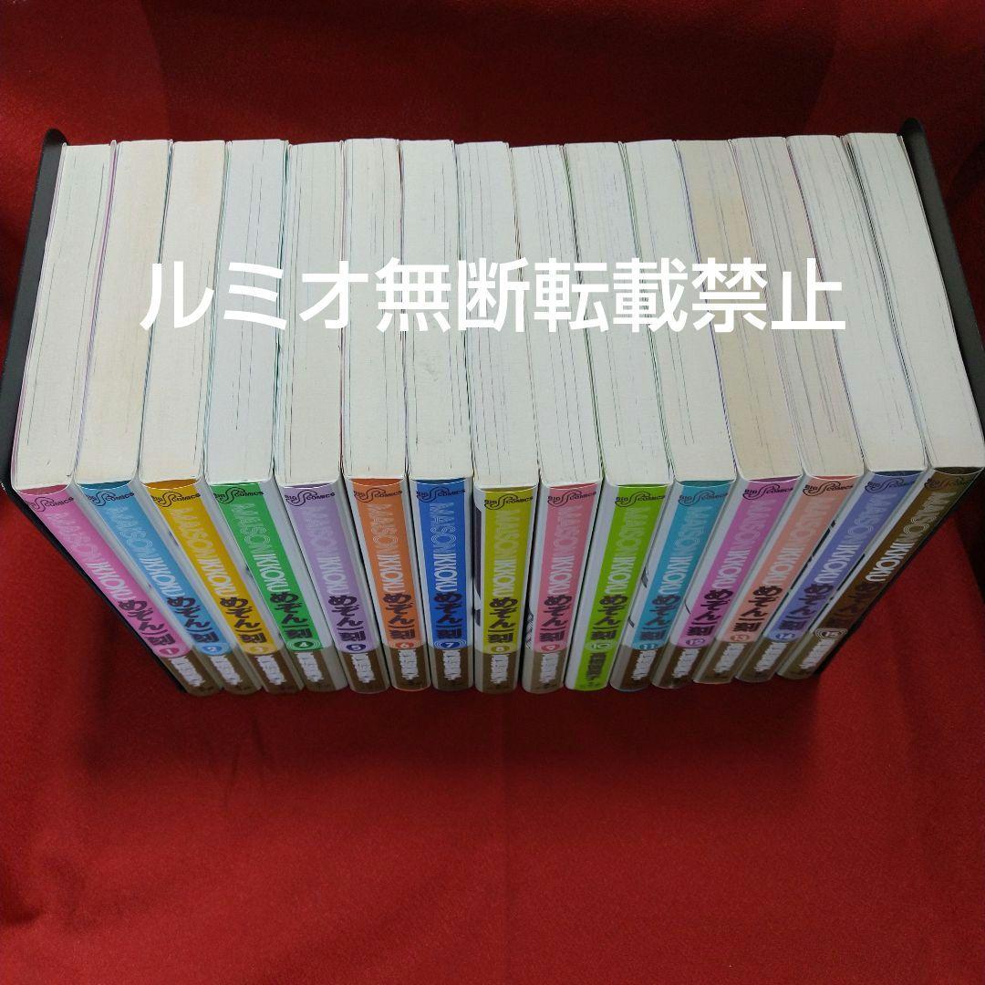 「めぞん一刻」【新装版全巻初版セット】高橋留美子