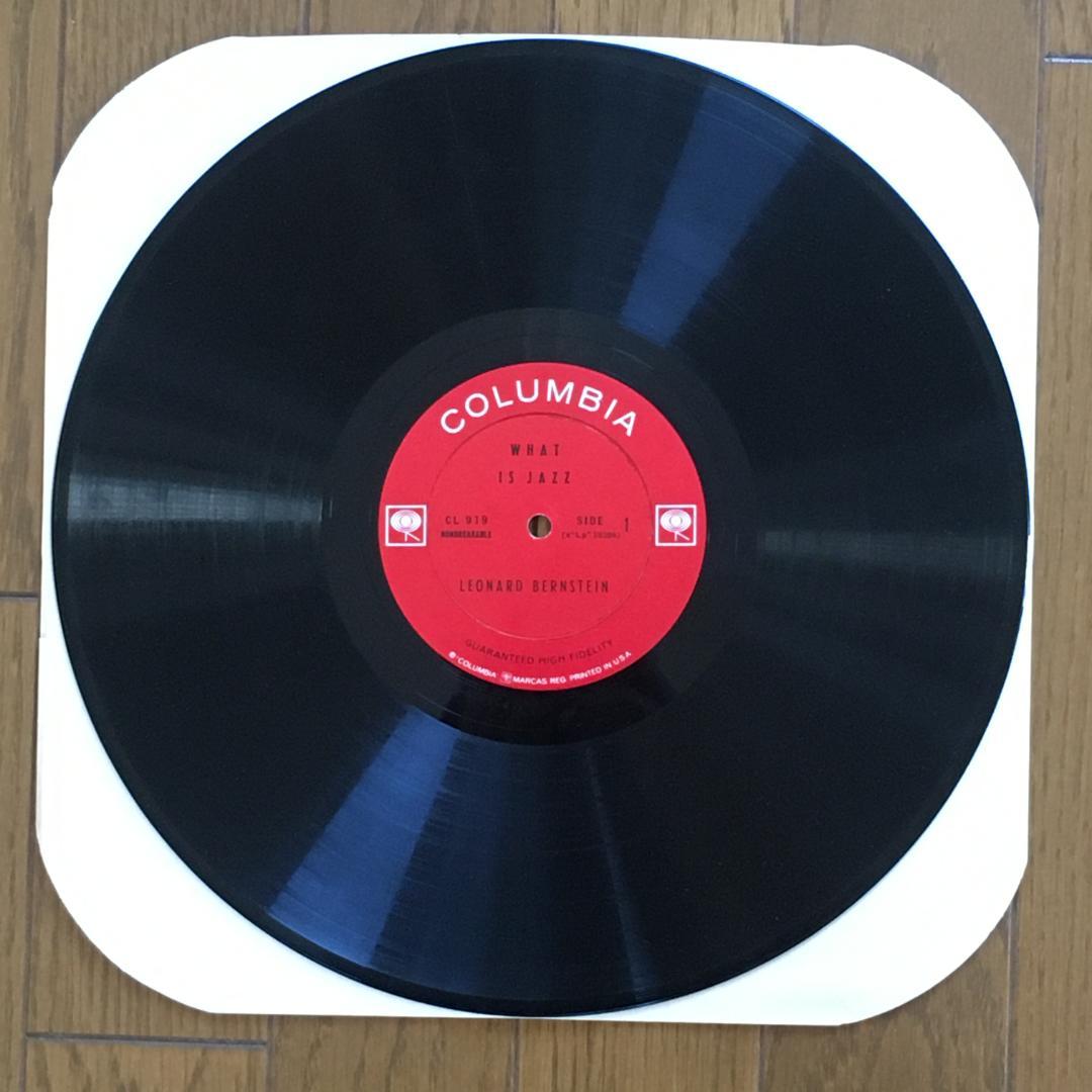 オリジナル盤！Leonard Bernstein / What Is Jazz