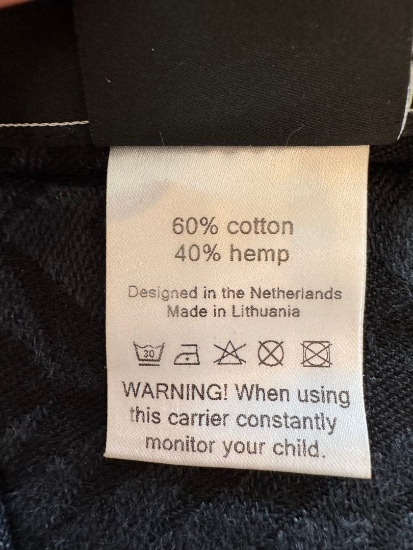 アーティポッペ　ベビーキャリア　抱っこ紐