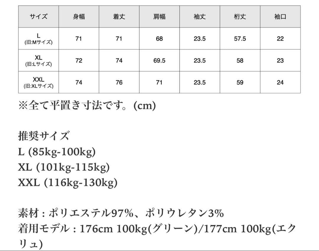 carorie LIGHT PONTE T-SHIRT II ECRU カロリイ