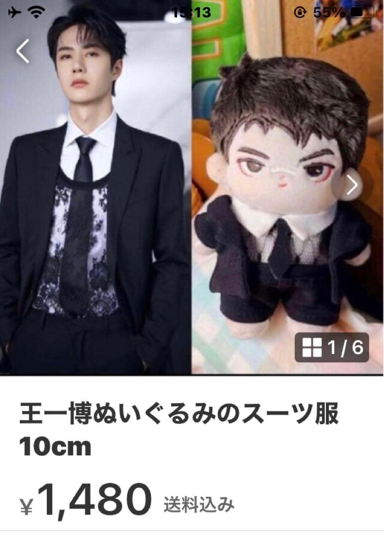 ミニかまくらページ