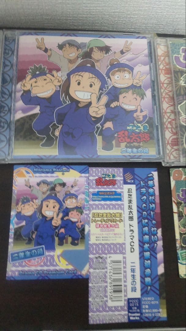 忍たまドラマCDセット「一年生〜六年生の段」　収納BOX・初回特典カード・帯つき