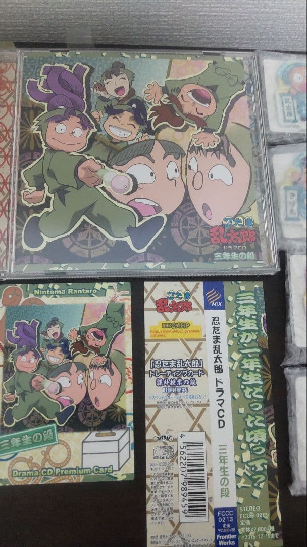 忍たまドラマCDセット「一年生〜六年生の段」　収納BOX・初回特典カード・帯つき