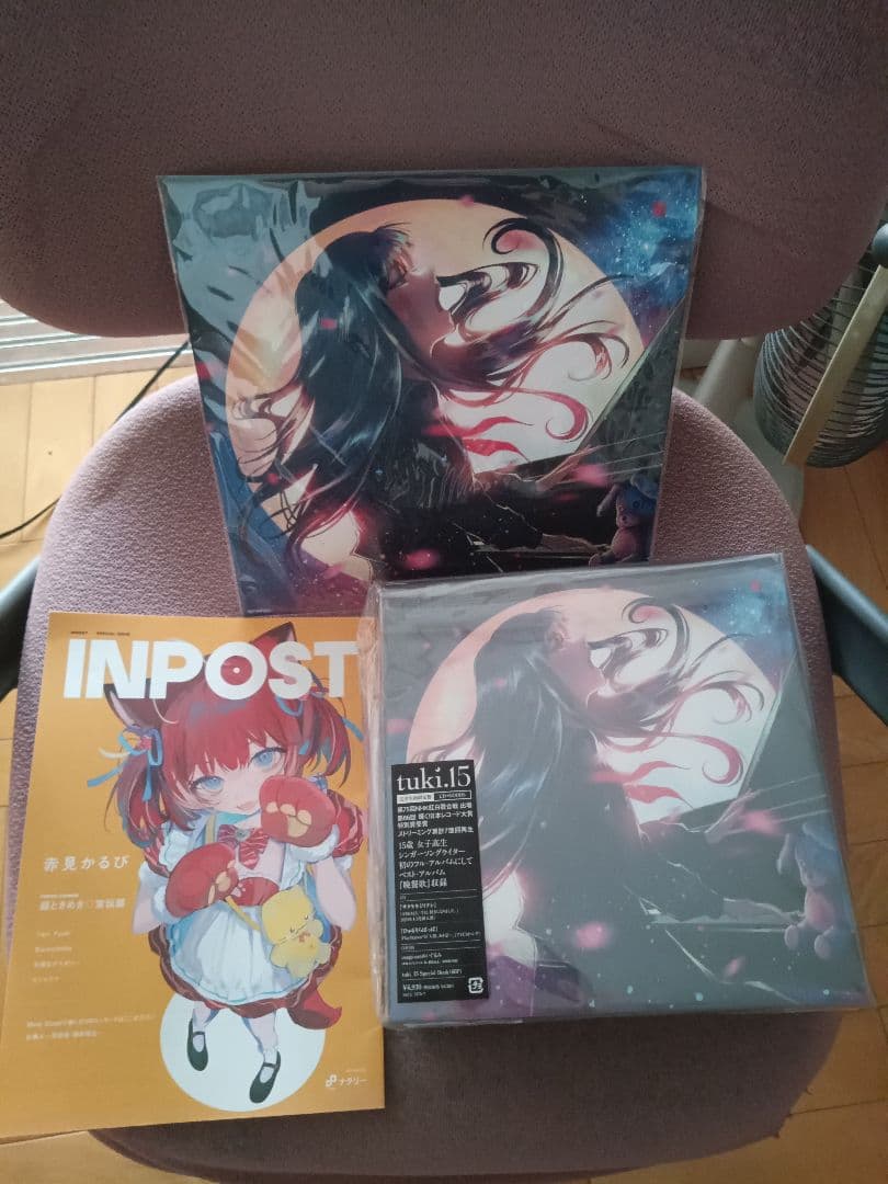 アマゾン限定15完全生産限定盤メガジャケ＆INPOST付