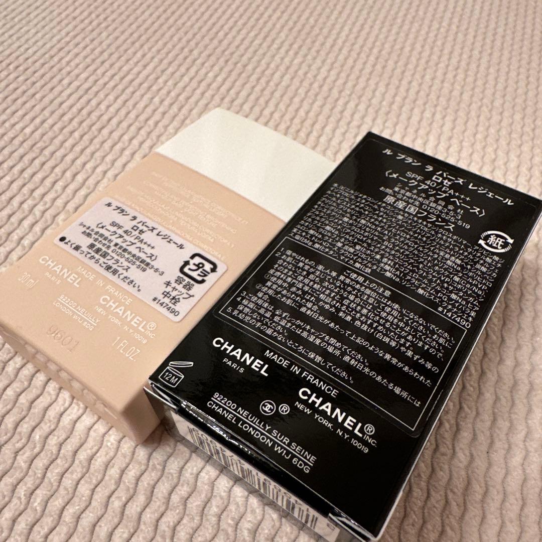 【新品未開封】ルブランラバーズ　ロゼ 30ml