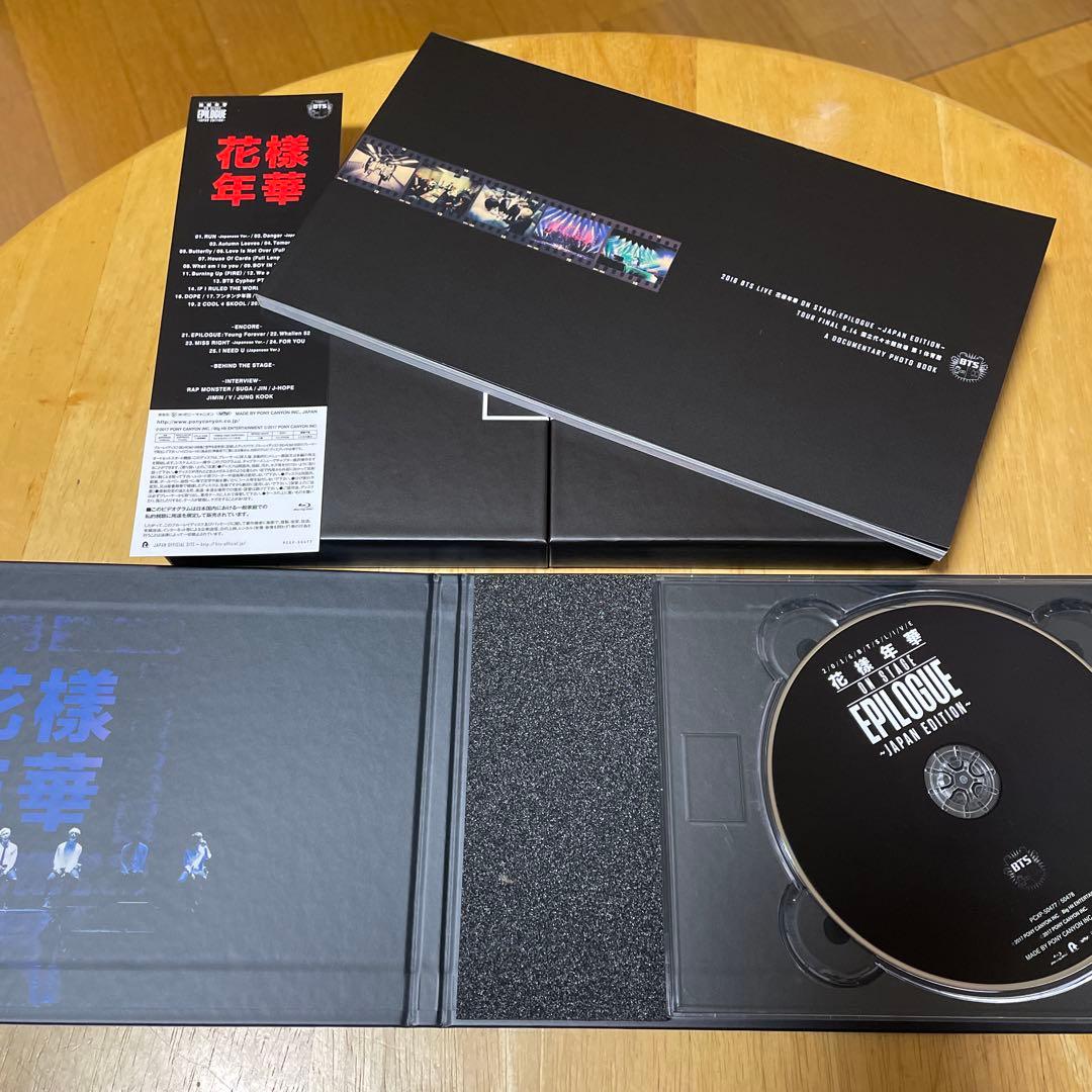 2016 BTS LIVE 花様年華　初回限定盤