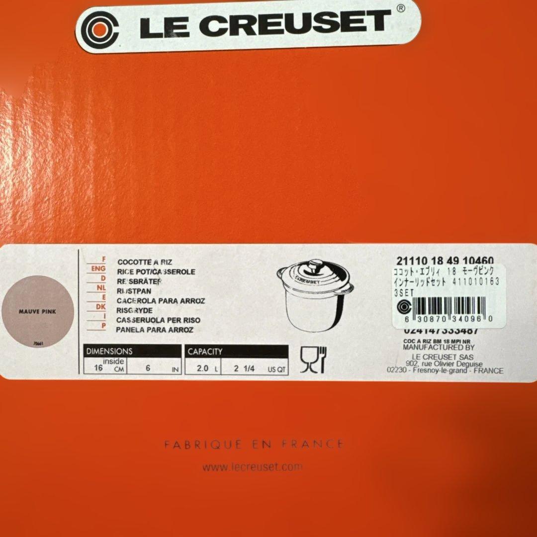 【新品未使用】ル・クルーゼ ココット エブリィ 18 モーヴピンク