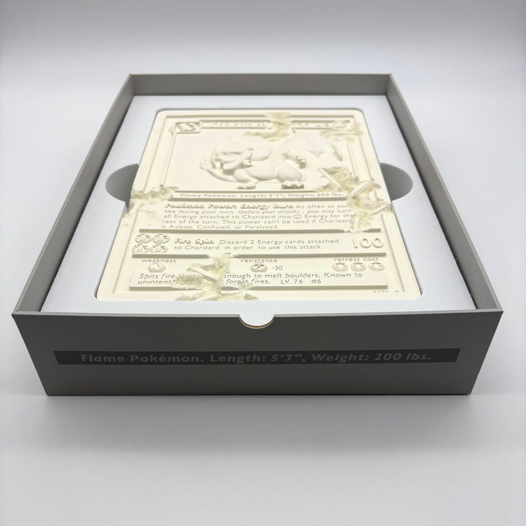 ダニエルアーシャム 石版 リザードン 白 ポケモンカード [500枚限定]