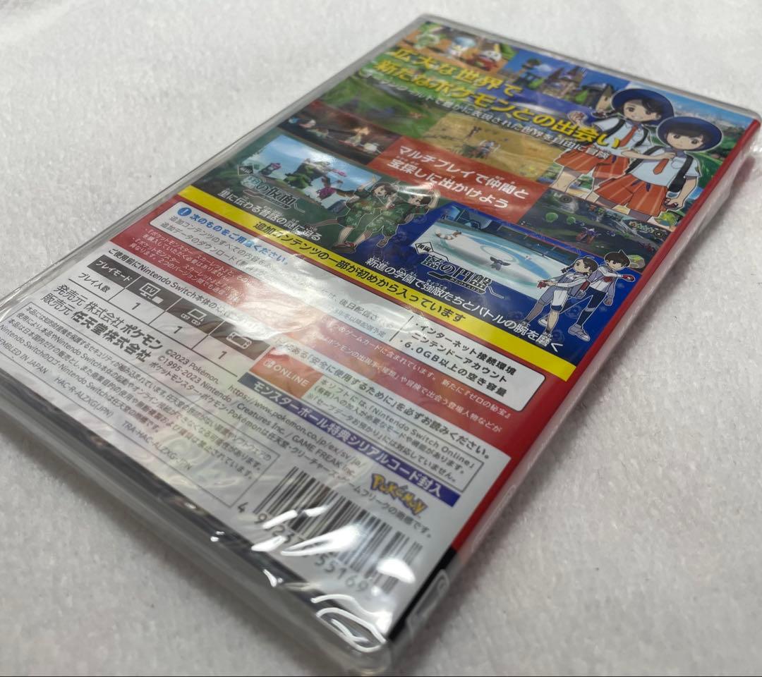ポケットモンスター スカーレット+ゼロの秘宝 パッケージ版ソフト 未使用品